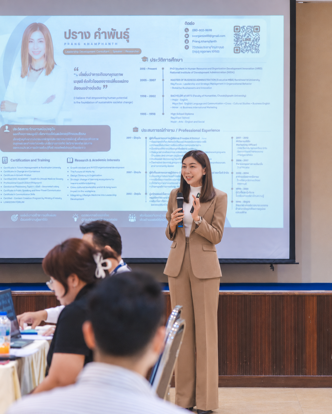 Learning Through Experience — ประสบการณ์มาก่อนคำบรรยาย